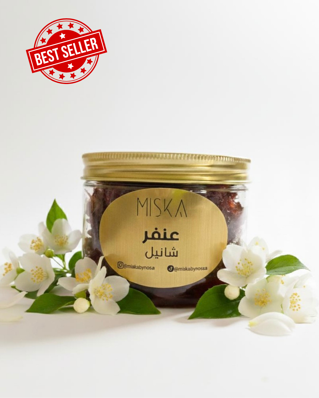 untitled-design-2 بخور عنفر شانيل ٢٥٠ مل - Anfar Chanel - Image 1
